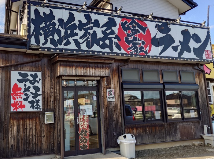 Ginya Mimoi Store Exterior